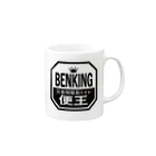 BENKING Official Goods ShopのBENKINGのオフィシャルグッズ Mug :right side of the handle