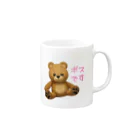 Nanaa'sのあいあむぼす Mug :right side of the handle