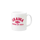 ギャラン浦和のURAWA KINGS OF ASIA カレッジロゴ RD household goods マグカップの取っ手の右面