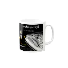 G-HERRINGのイトウ！天塩（HUCHO PERRYI）生命たちへ感謝を捧げます。 Mug :right side of the handle