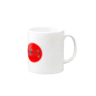 銀竹 (つらら) ショップの日本国旗 銀竹 Mug :right side of the handle