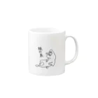 oromameの脱力系うさぎ Mug :right side of the handle