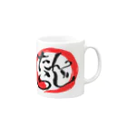 だいきのたんらじ！マグカップ Mug :right side of the handle