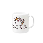 保護猫ふれあいカフェねこもふのねこもふミケさん Mug :right side of the handle