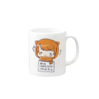 くろねこの懺悔看板を提げたうどんくん Mug :right side of the handle