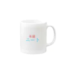 伊都文美の永遠ニート Mug :right side of the handle