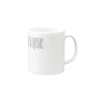 ITネコちゃんのギター音階表 A-1 Mug :right side of the handle