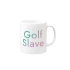 Golf SlaveのGolf Slave（ゴルフの奴隷）シリーズ マグカップの取っ手の右面
