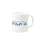 カジュベース / 砂糖不使用のドライフルーツ専門店のカジュベース　ロゴ Mug :right side of the handle