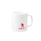 BitStarTの任務遂行中 Mug :right side of the handle