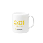 ケラピーSHOPのYUME HOME PROJECT マグカップの取っ手の右面