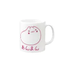 チューカモンのあんまん Mug :right side of the handle