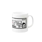 るなほしミュージアムの市松マグカップ Mug :right side of the handle