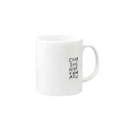 painappurunの調子乗ってる人専用 Mug :right side of the handle