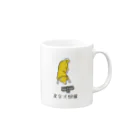 いぬころ｜変な犬図鑑のNo.009 ソウジキライーヌ[2] 変な犬図鑑 Mug :right side of the handle