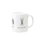 Tシャツデザイン/ヤブサカショクドウのサル ゴリラ チンパンジー Mug :right side of the handle