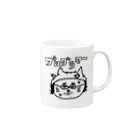 The Designerのプログラマー２ Mug :right side of the handle