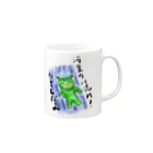 koromeのおんすいカッパ Mug :right side of the handle