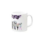 かわいいにゃんことワンコの絵のお店のBFF わん！ Mug :right side of the handle