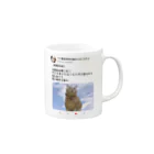 秘密結社猫のために生きよの道をあけろシリーズ　俺が猫界を獲る Mug :right side of the handle