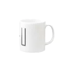 カナクギフォントのカナクギフォント「MIYU」 Mug :right side of the handle