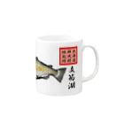 G-HERRINGのブラウントラウト！支笏湖 あらゆる生命たちへ感謝をささげます。 Mug :right side of the handle