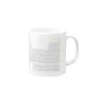 グンマー帝国民SHOPの元素記号 Mug :right side of the handle