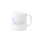 himmel-sのC#でHello, world. Mug :right side of the handle