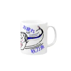 おやじーまんのおやじーまん　お疲れ秋刀魚 Mug :right side of the handle