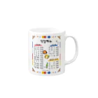 Andiamoの韓国食堂 Mug :right side of the handle