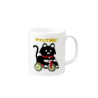 まこねこのチャリで来たリリ太郎 Mug :right side of the handle