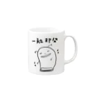 へんなものやの一触即発 Mug :right side of the handle