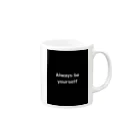 Tsubachan Shop【シンプルでかっこいい・かわいいデザイン中心】のAlways be yourself Mug :right side of the handle