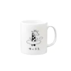 cocorocogiftの俺の本気シリーズ　キリン Mug :right side of the handle