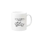 がまちゃんズのグッズのこれは犬です。「コーヒーでも飲んで休めば？」 Mug :right side of the handle