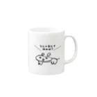 がまちゃんズのグッズのこれは犬です。「なんか飲んで休めば？」 Mug :right side of the handle