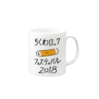 みぞぐちともやのちくロック Mug :right side of the handle