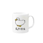 みぞぐちともやのあひるロック Mug :right side of the handle