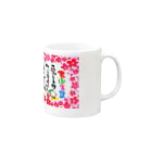 ありがとうの森の天国言葉 Mug :right side of the handle