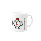 非力なトマトのにわとり。（おこ） Mug :right side of the handle