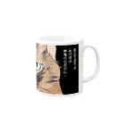 みつまめこshopの見えてますよ Mug :right side of the handle