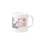 佳山隆生　アートギャラリーの奈良とびシリーズ【大仏とロゴマーク】 Mug :right side of the handle