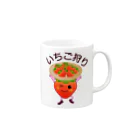 chicodeza by suzuriのいちご狩り！ Mug :right side of the handle