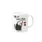 ミナミコアリクイ【のの】のかわいすぎて【ミナミコアリクイ】 Mug :right side of the handle