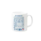 ドレメヒロコのよいこくすり Mug :right side of the handle