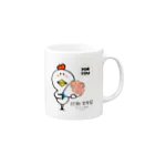 さきとも(muggy)のお店のにわ とり男【FOR YOU】 Mug :right side of the handle