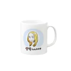 テリちゃんねるのテリちゃんねる Mug :right side of the handle