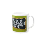 まはるのrepeat (mg) Mug :right side of the handle