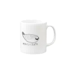 私的グッズ保管庫のサカバンバスピス Mug :right side of the handle