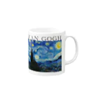 MUGEN ARTのゴッホ / 星月夜　The Starry Night 世界の名画 Mug :right side of the handle